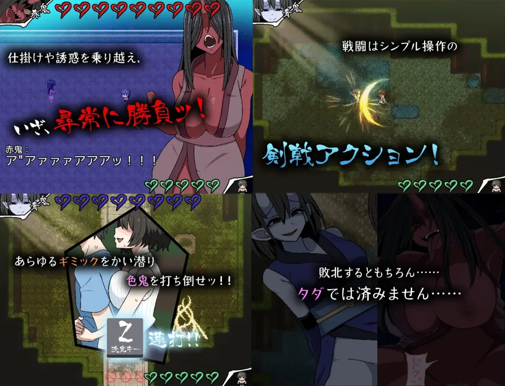 图片[2]-【RPG/妖怪/更新】色鬼 甜族星人赞助汉化版+自带全回想【新汉化/800M】-Hello world!