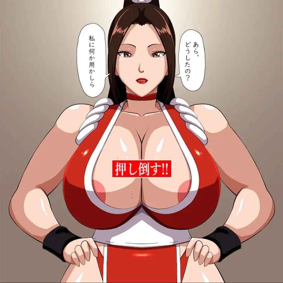 【SLG/生肉/女忍者】即刻沉沦!! 女忍者/即落ち!!KUNOICHI DL正式版[PC+安卓][3月新作/400M]-Hello world!