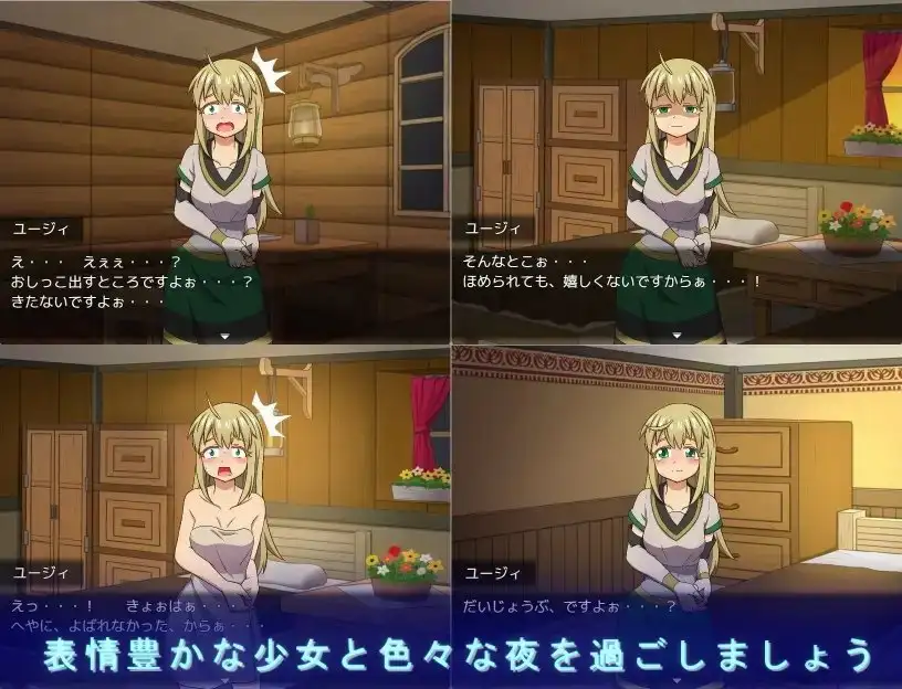 图片[2]-【RPG/援交】说是用身体付报酬 可当事人好像根本没搞懂/報酬はカラダって話だが本人がよく分かってない[Ver1.0.2]【560M】-Hello world!