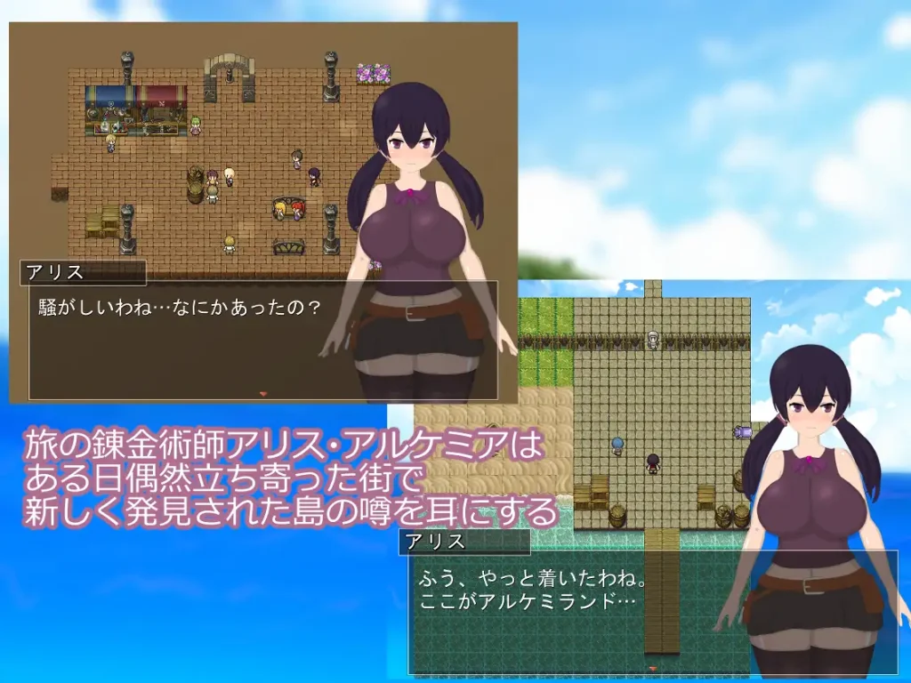 图片[2]-【RPG/羞耻】爱丽丝与奇遇岛/アリスと変な島 AI汉化版+全回想存档[3月新作/2.6G]-Hello world!