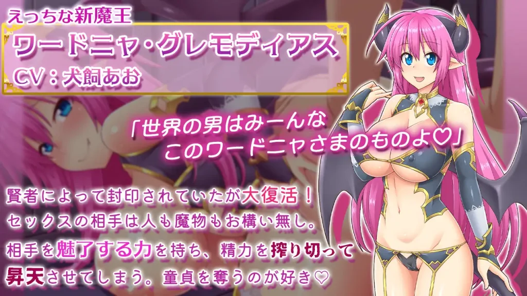 图片[2]-【RPG/魅魔/异种X】瓦尔德尼娅的逆袭/ワードニャの逆襲 DL正式版[3月新作/1.7G]-Hello world!