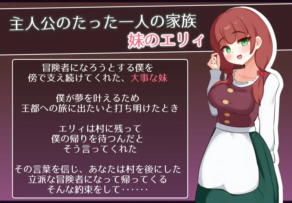 【RPG/NTR】艾莉是村里的共妻/エリィは村の共有妻 AI汉化版+存档【3月新作/1.5G】-Hello world!