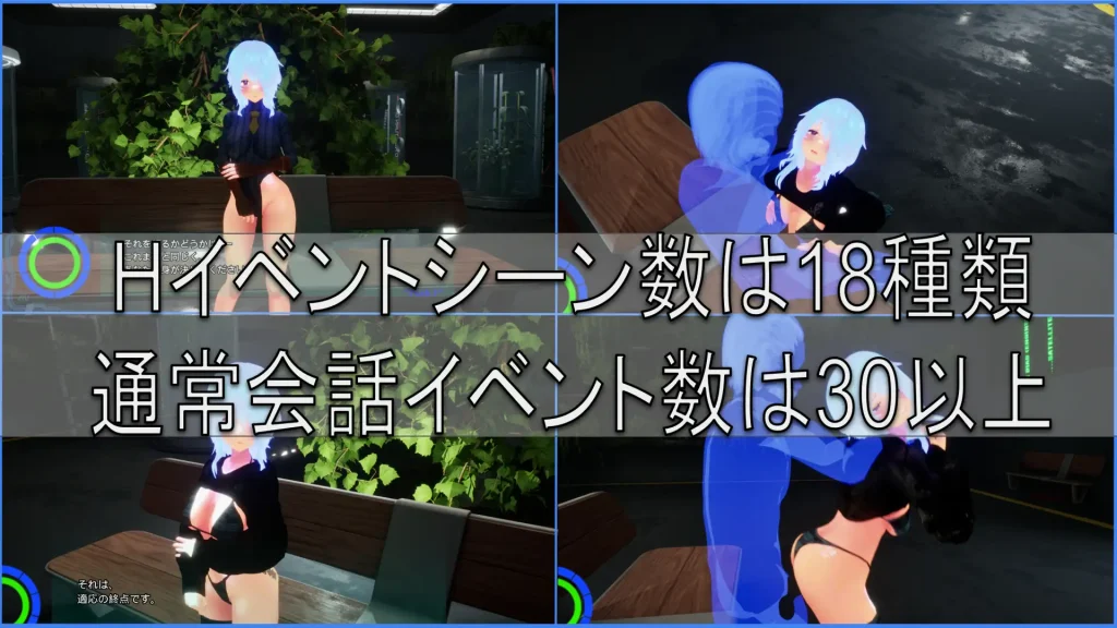 图片[2]-【FPS/3D/更新】巴贝利亚：提取协议/BABELIA:Extraction Protocol DL正式版★全CV[3月新作/4.6G]-Hello world!