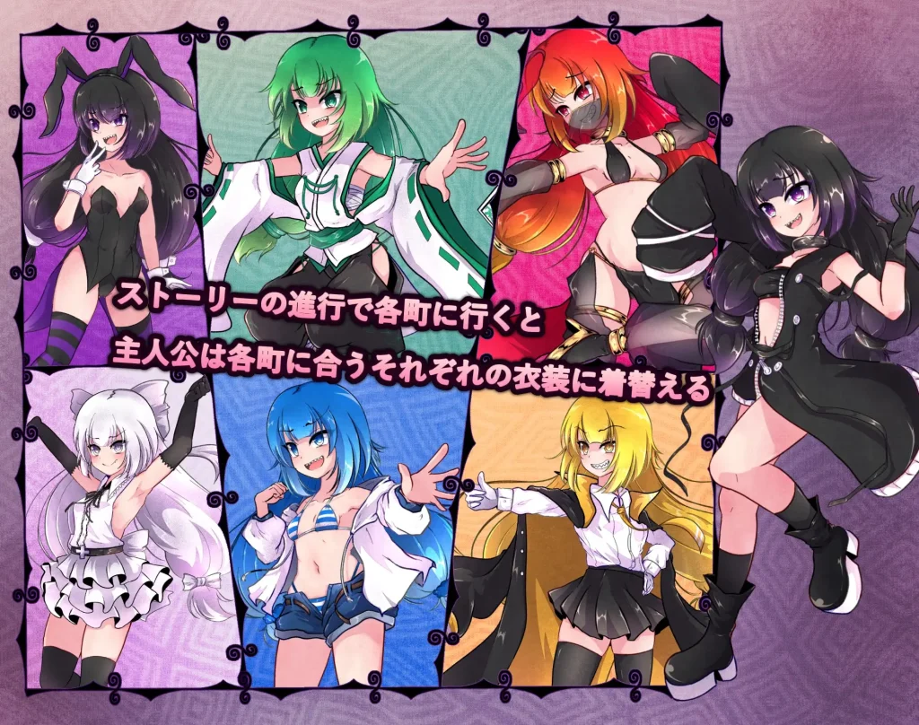 图片[2]-【日系RPG/官中/战斗X/PC+安卓joi】异端戒律 異端の掟 Ver1.03 官方中文版【1.50G/CV】-Hello world!