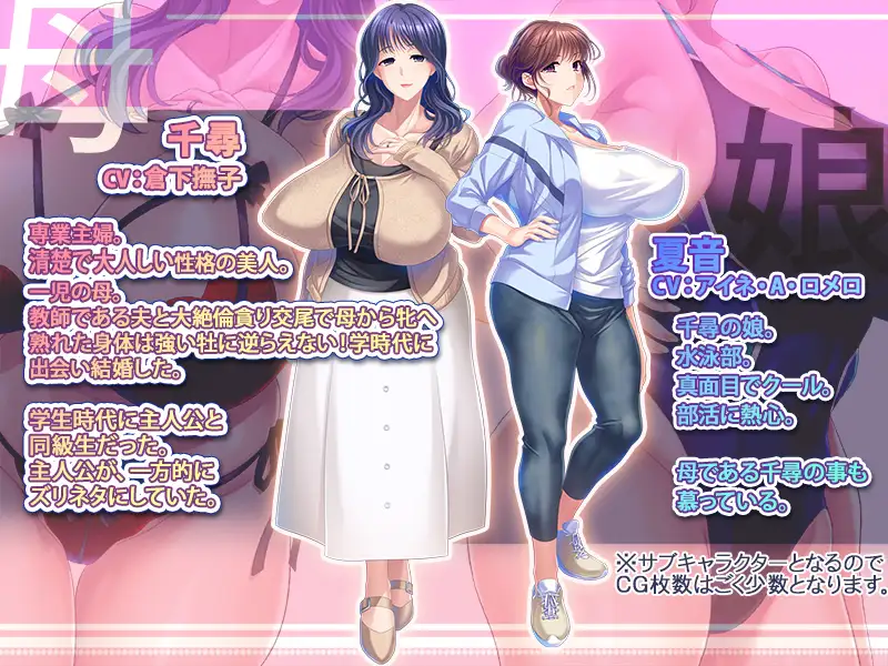 【ADV/NTR】关于我教的学生那巨乳清纯的母亲是我憧憬的旧同学，于是对母女进行NTR中出怀胎的故事/教え子の巨乳清楚母が憧れの元同級生だったので母娘NTR中出し孕ませする話 AI汉化版+存档[新作/1.2G]-Hello world!