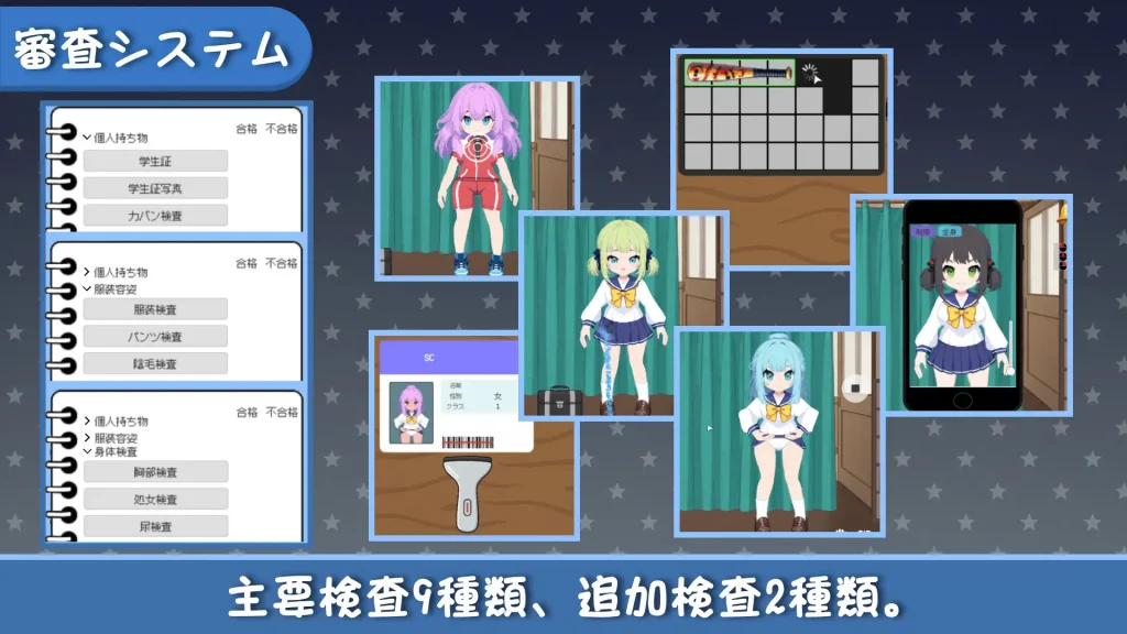 图片[2]-【SLG/小便/更新】校规是绝对的/校則は絶対だ V1.0.3 官方中文版【3月新作/300M】-Hello world!