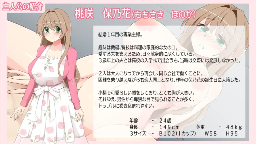 [PC][新作RPG/汉化/NTR人妻/2D]沉溺于露出的人妻遭到ntr 露出に目覚めた人妻は寝取られる v1.02 AI汉化版 [1.25GB]-Hello world!