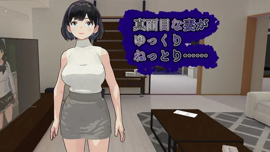 图片[2]-【3D/NTR/强X】妻子的守护神/妻の守り神 DL正式版★全CV【3月新作/1.3G】-Hello world!