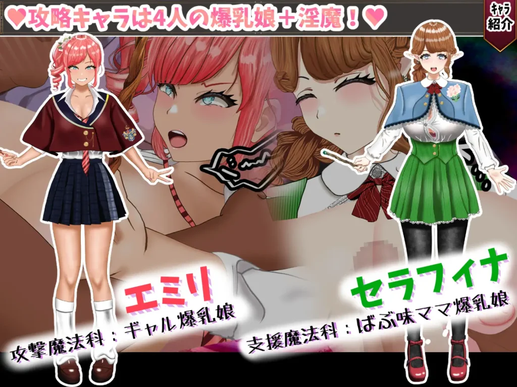 图片[2]-【RPG/NTR】无能魔法教师查尔姆斯 – 人生逆转，复仇的爆乳H-/無能魔法教師チャームズ -人生逆転、復讐の爆乳H-AI汉化版+存档【3月新作/2.6G】-Hello world!