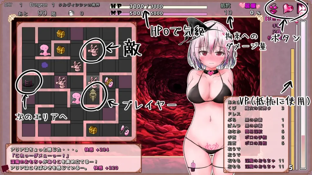 图片[2]-[PC][新作RPG/汉化/战斗H/拘束调教/2D]克鲁维希希娅的淫魔监狱 クルヴィシシァの淫魔監獄 AI汉化版 [1020MB]-Hello world!