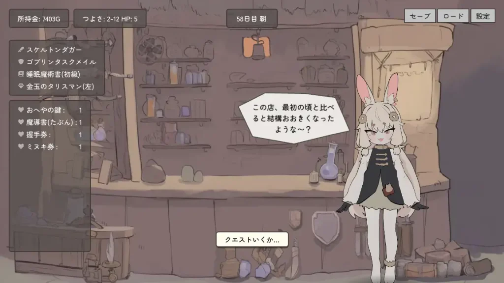 图片[3]-【SLG/生肉/萝莉/兽耳】兔耳道具店与触摸打工冒险者生活/うさみみ道具屋さんとおさわり出稼ぎ冒険者生活 DL正式版[3月新作/200M]-Hello world!
