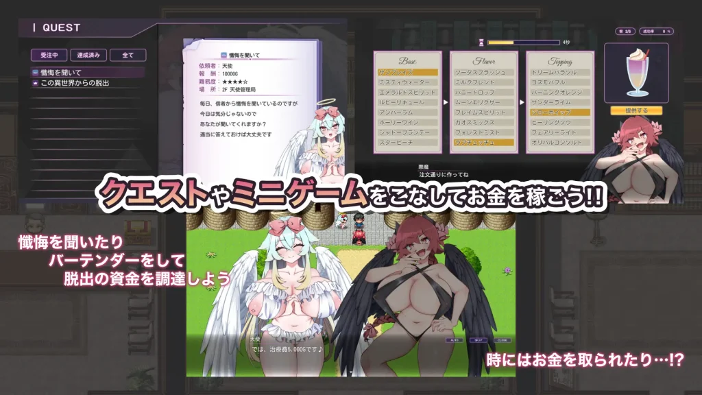 图片[2]-【新作RPG/2D】想出去！！身体却不听使唤的房间 出たいのに!!腰が止まらない部屋 -天使&悪魔編- -AI汉化版【3月新作/1G】-Hello world!