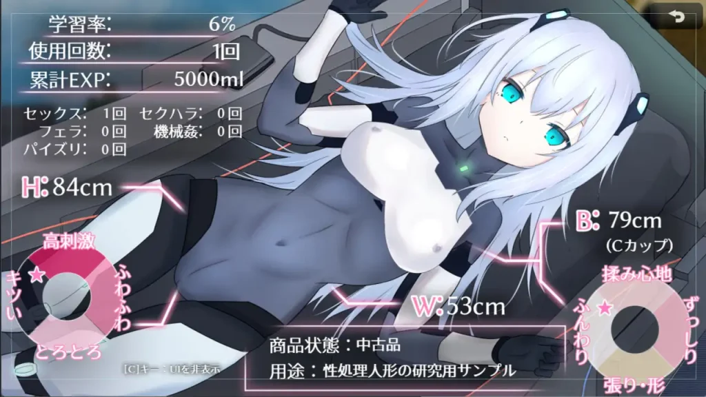 图片[2]-【RPG/仿生人/机械X】淫骸的机械束缚/淫骸のトランスクラップ AI汉化版★全CV[3月新作/2.2G]-Hello world!