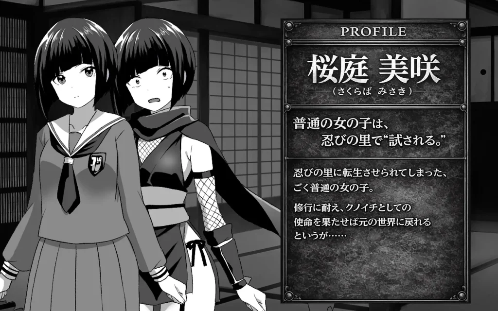 【RPG】关于我转生成好色女忍者这件事/転生したらドスケベくのいちだった件 AI汉化版【3月新作/1.2G】-Hello world!