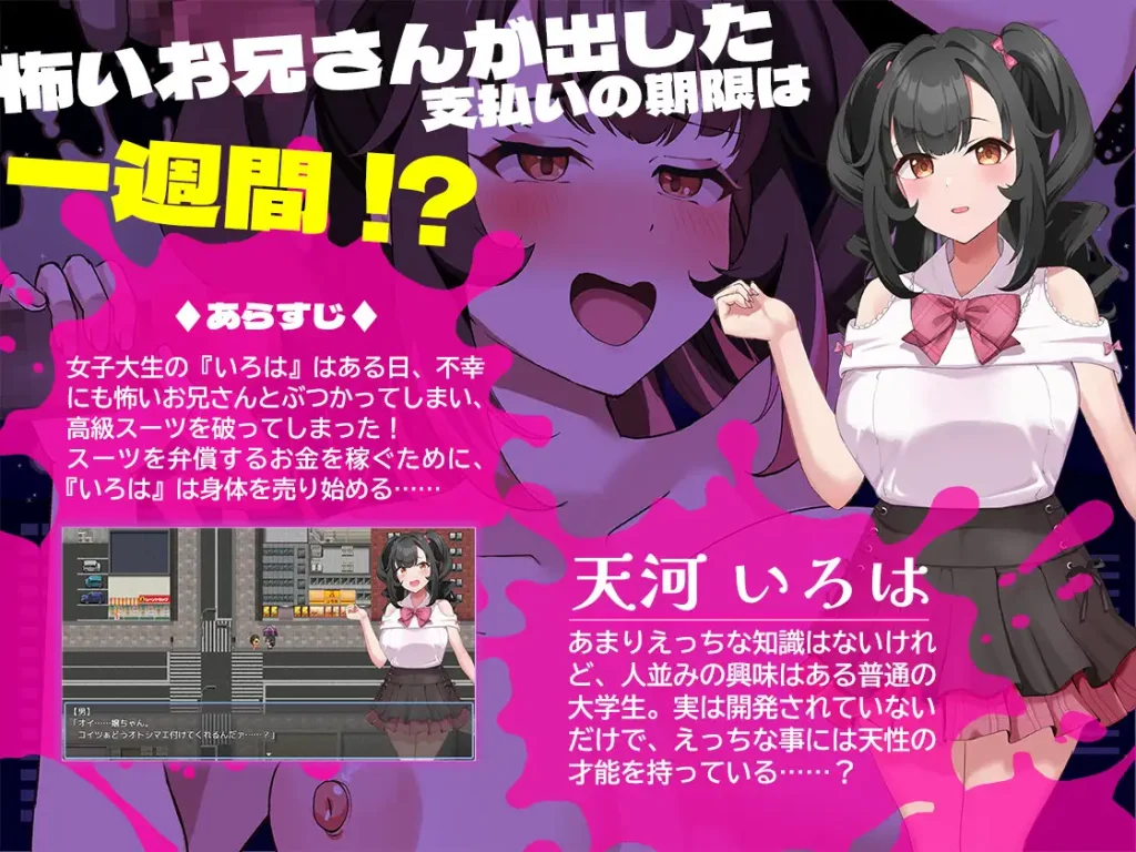 图片[2]-【RPG/堕落/援交/手交】清纯的那个女孩堕落的理由/清楚なあの子が堕ちた理由 AI汉化版+全回想存档★CV【3月新作/1.5G】-Hello world!