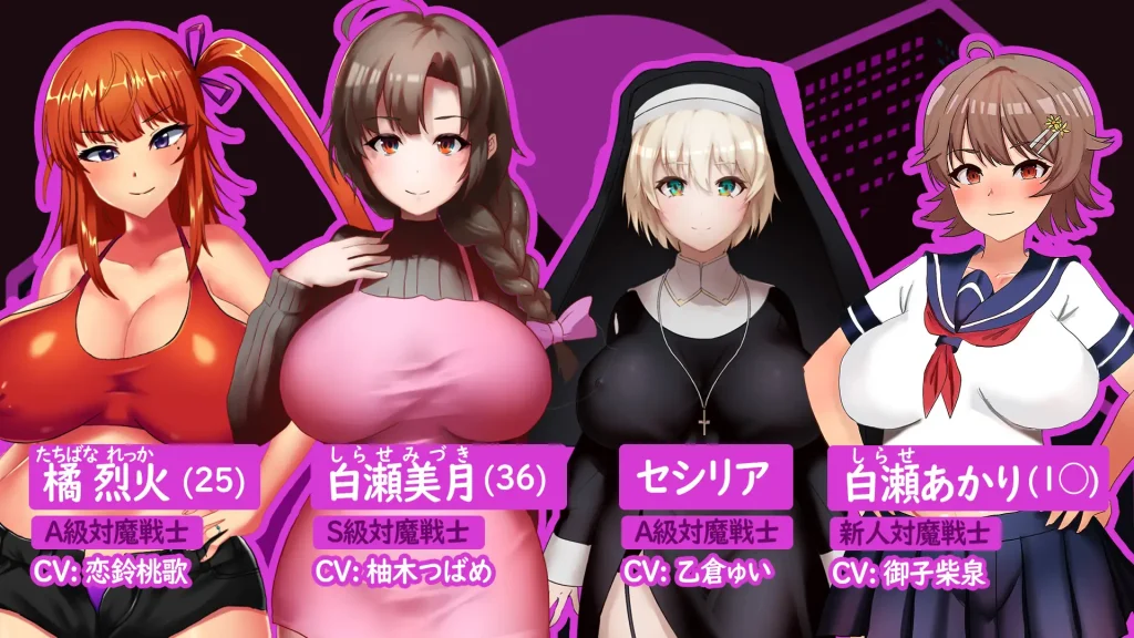 【RPG/奴仆/触手/异种X】人妻对魔战士美月～奴隶娼妇与苗床迷宫～/人妻対魔戦士ミヅキ～奴隶娼婦と苗床ダンジョン～官方中文版★全CV[3月新作/1.2G]-Hello world!