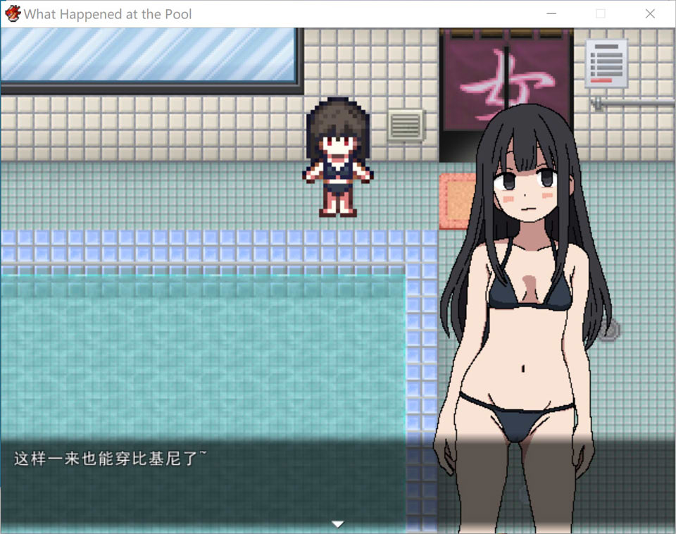 图片[2]-【RPG/露出】游泳池发生的事件/プールで起きた出来事 AI汉化版[3月新作/800M]-Hello world!