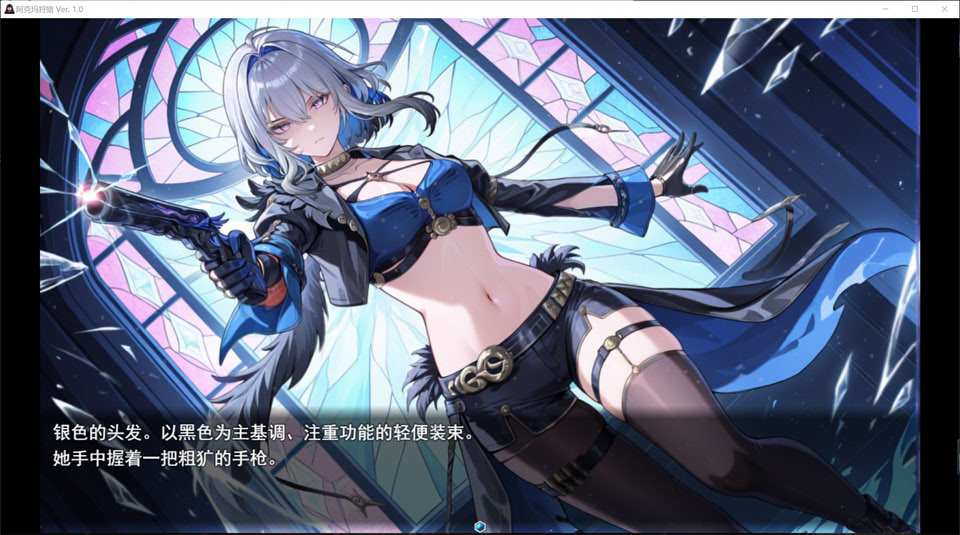 【日式RPG/新作】 恶魔狩猎 アクマ狩り AI汉化版【3月新作/1.9G】-Hello world!