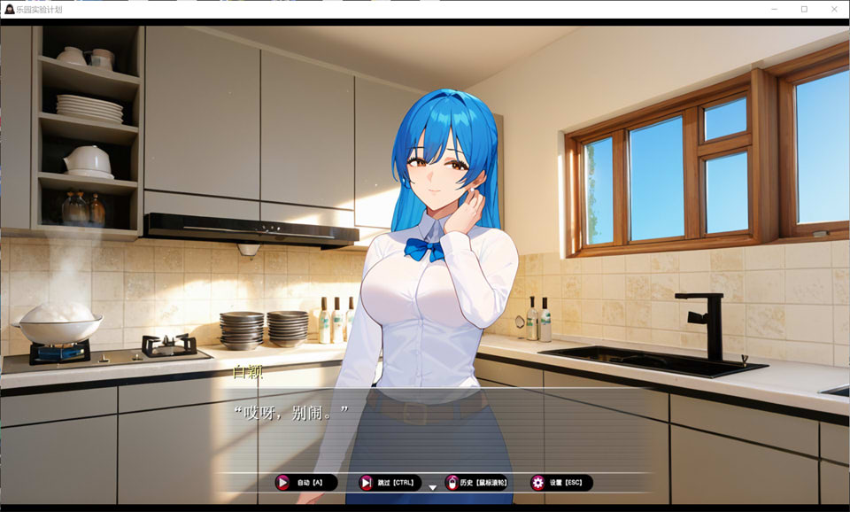 图片[2]-【RPG/NTR/2D】乐园实验计划/Eden Plan V0.32官方中文版[3月新作/1.3G]-Hello world!