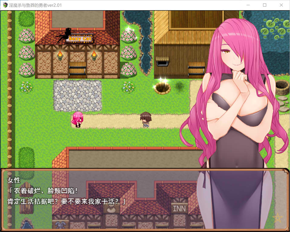图片[2]-【RPG/魔物娘/NTR】淫魔杀手与无谋勇者/淫魔殺しと無謀な勇者 Ver2.01 AI汉化版+全回想存档★全CV[新汉化/1.5G]-Hello world!