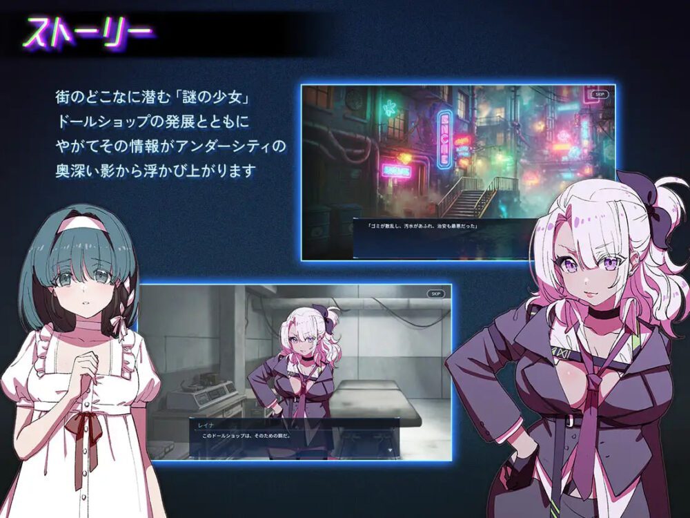 【PC/SLG】地下城人偶商店 /アンダーシティドールショップ 官方中文版【3月新作/700M】-Hello world!