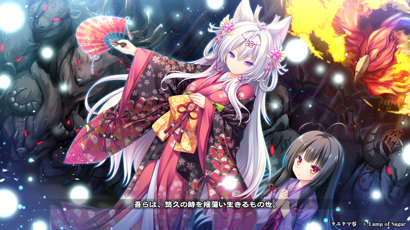 图片[2]-【日式ADV/新作】 魂链零 タユタマ零 AI汉化版+全CG存档★全CV【2月新作/4.2G】-Hello world!