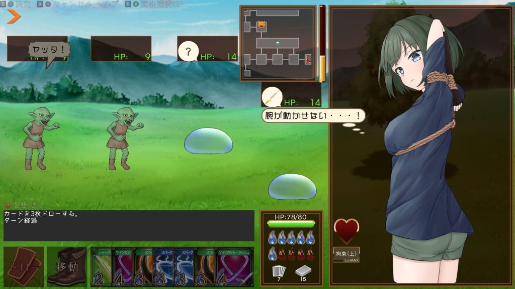 图片[2]-【日系RPG/官中/战斗H/卡牌】潜行束缚 スニークバインド 官方中文版【606M】-Hello world!