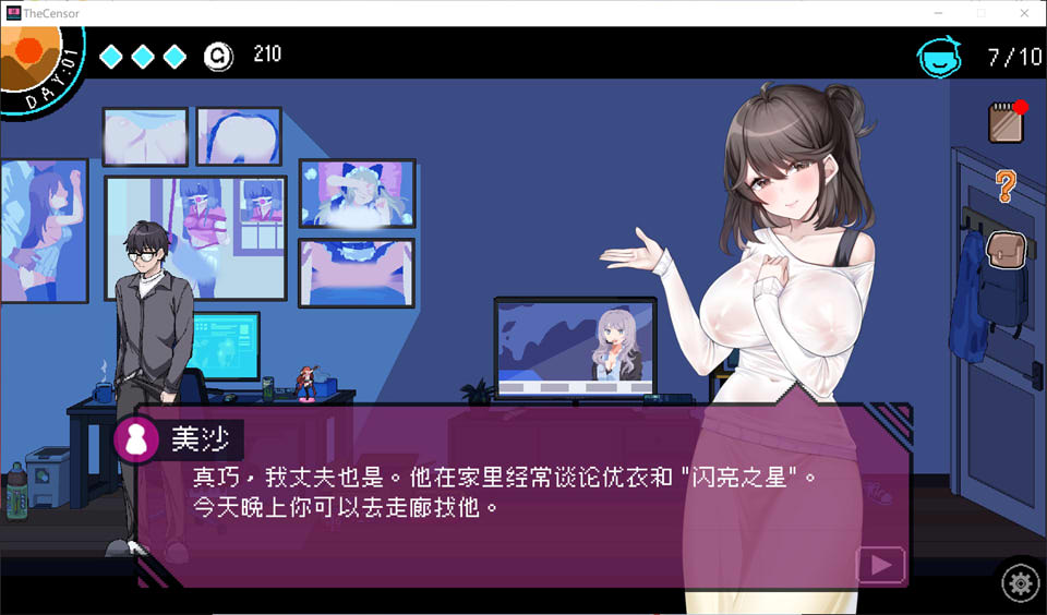 图片[2]-【SLG/像素/NTR/更新】エロ検閲者(the censor)/社群审查DX V4.1.2 STEAM官方中文无修版+存档[2月更新/1.9G]-Hello world!