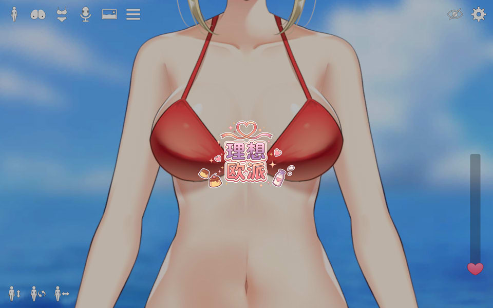 【SLG/触摸/淫叫/潮吹】理想的丰满/理想のたわわ 官方中文版【PC+安卓】【3月新作/300M】-Hello world!