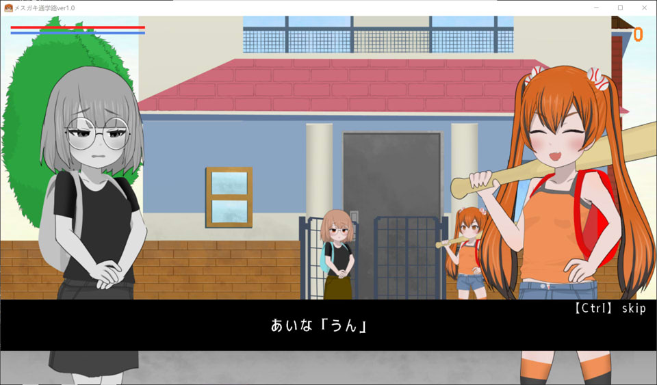 图片[2]-【日系SLG】 女学生通学路：メスガキ通学路 DL正式版【3月新作/900M】-Hello world!