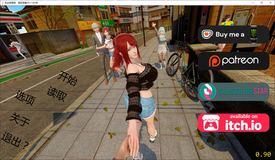 【SLG/恶堕/更新】走出青春期：重新想象/Out of Puberty: Reimagined V0.90 AI汉化版[PC+安卓][3月更新/5.2G]-Hello world!