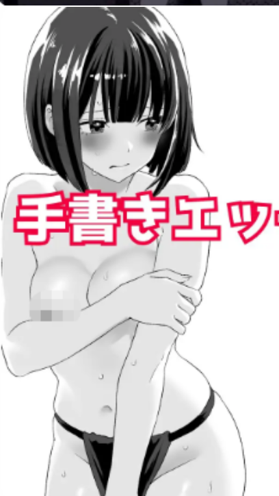 图片[2]-【RPG】关于我转生成好色女忍者这件事/転生したらドスケベくのいちだった件 AI汉化版【3月新作/1.2G】-Hello world!