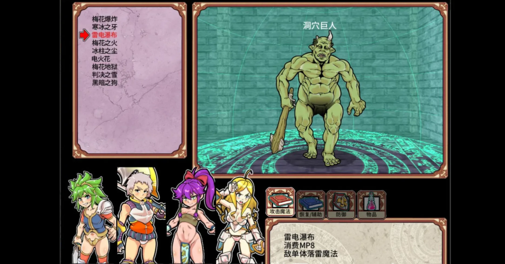 图片[2]-[PC][爆款RPG/新官中/动态/2D]淫乱迷宫大师：重启 ダンジョンオブエロチックマスター v1.41 Steam新官中版 [1.23GB]-Hello world!