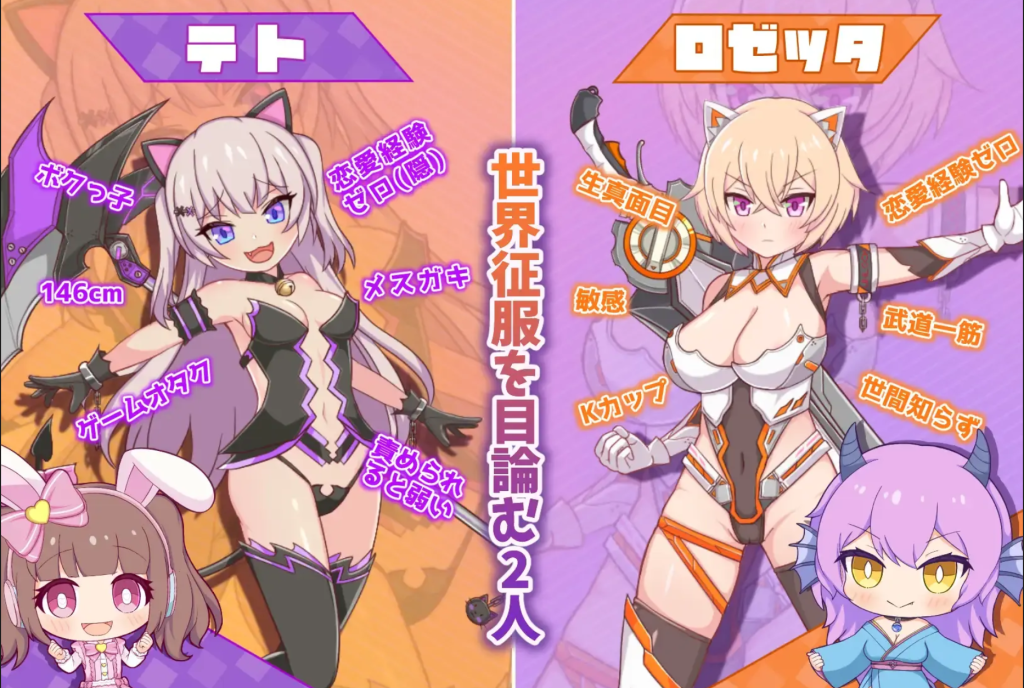 图片[2]-【PC/RPG】才不会输给恶魔呢 悪魔になんてまけるかよ AI汉化版+全CG存档【2.1G】-Hello world!