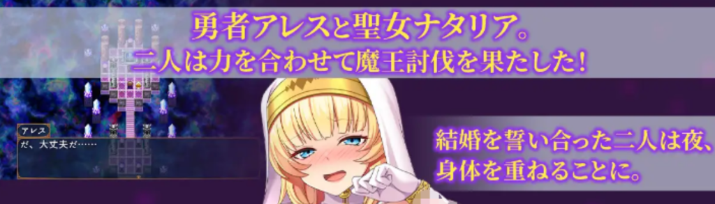 图片[2]-【日式RPG/新作】 冒涜の聖女ナタリア～婚約者の呪いを解くために自ら寝取られる少女の黙示録～ AI汉化版+全回想存档 【1.40G】-Hello world!