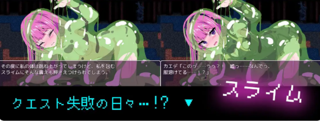 图片[2]-【RPG/异种X/羞辱/强X】クエスト失敗～その後～AI汉化内嵌版【3月新作/400M】-Hello world!