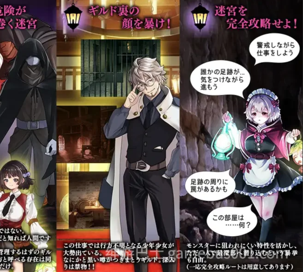 图片[2]-【PC/RPG】地下迷宫 点灯员的少女～这是一份为冒险者点亮迷宫灯火的工作～ AI汉化版【300MB】-Hello world!