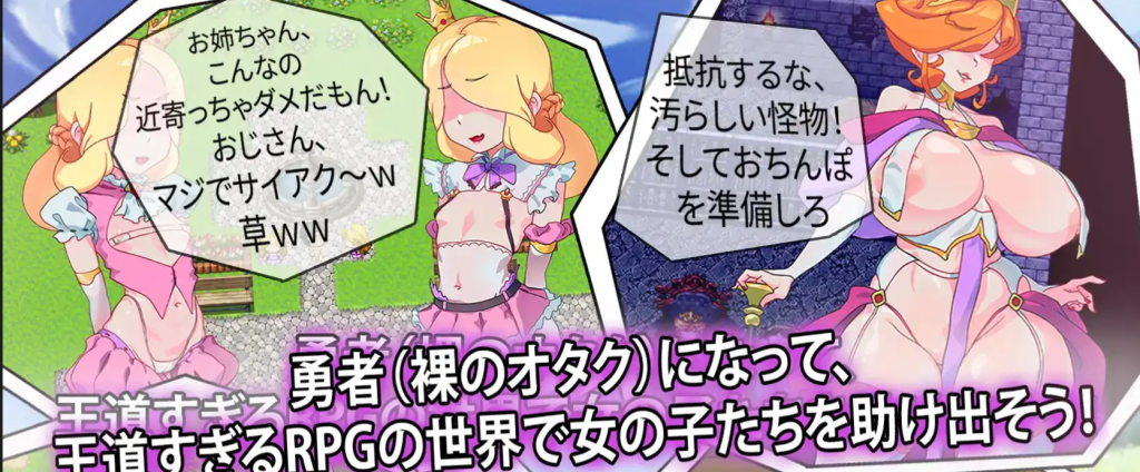 图片[2]-【PC/RPG】让所有NPC繁殖！在异世界中再次增加居民吧！AI汉化版+全CG存档【1G】-Hello world!