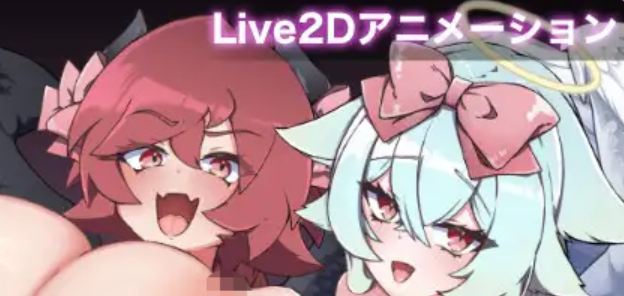 【新作RPG/2D】想出去！！身体却不听使唤的房间 出たいのに!!腰が止まらない部屋 -天使&悪魔編- -AI汉化版【3月新作/1G】-Hello world!