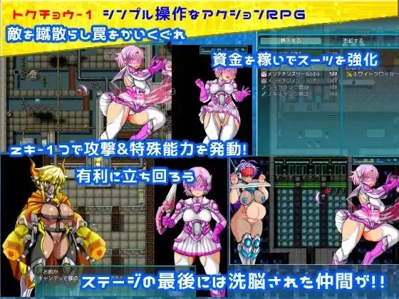 图片[2]-[日式RPG] 特警信号部队II～白色行动～ 特警シグナルフォースII～OPERATION WHITE～ V1.07 AI汉化版+全回想存档[3月新作/1G]-Hello world!