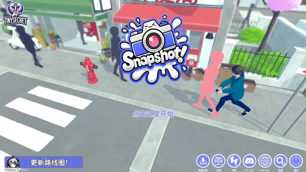 [PC][互动SLG/动态/官中/盗摄/2D]快照！Snapshot! v0.9854 官中步兵版 [2.52GB]-Hello world!