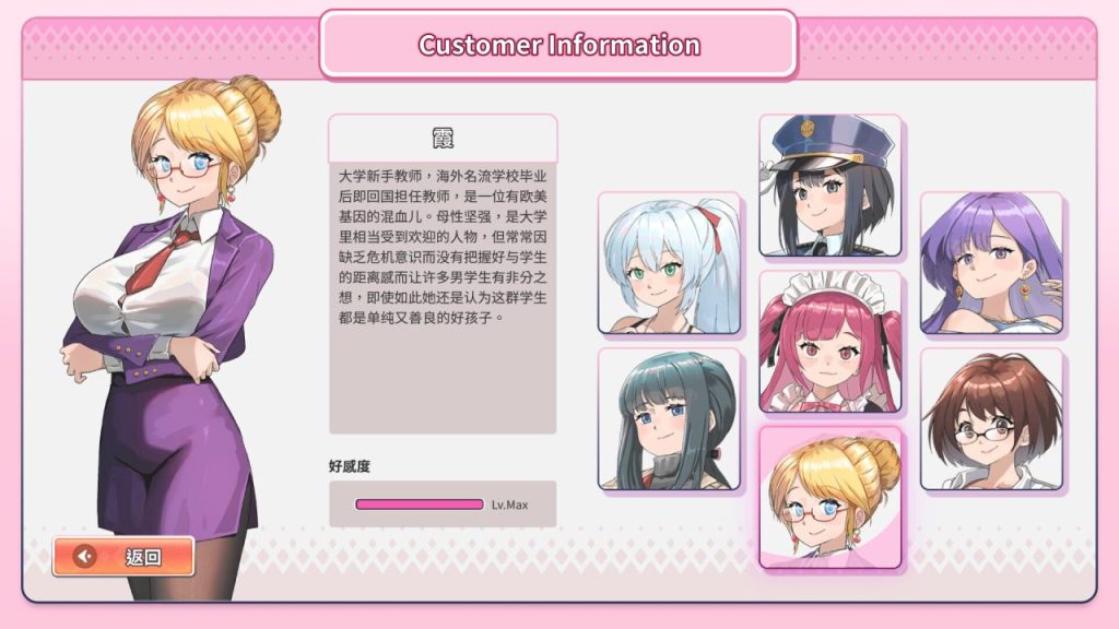 图片[2]-【SLG/STEAM官中】背德浴场/Immoral-Bathhouse 官方中文无修版★修复好感度BUG[3月更新/4.2G]-Hello world!