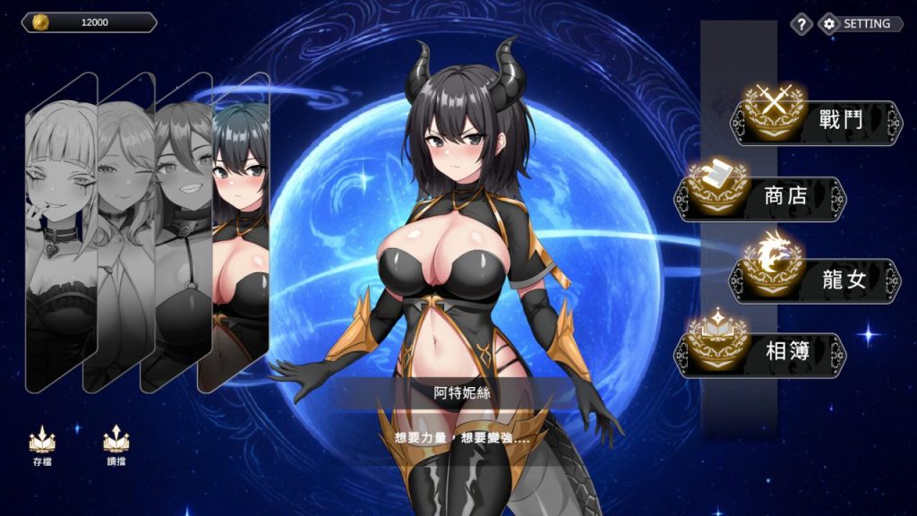 图片[2]-【SLG/STEAM官中】龙骑天下-御龙者觉醒/Ride The Dragon: The Awakening of the Dragon Tamer 官方中文无修版【3月新作/4.9G】-Hello world!