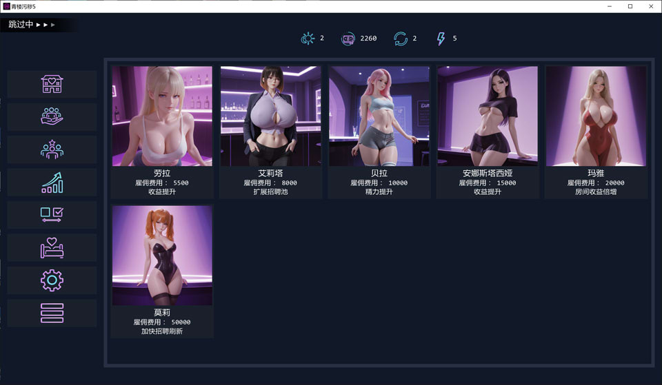 图片[2]-【SLG/更新】青楼污秽/Brothel Slop Update 5 AI汉化版[PC+安卓][4月更新/2.6G]-Hello world!