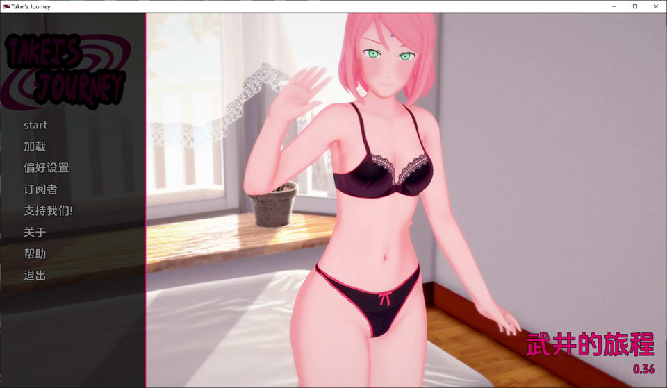 【SLG/同人/更新】武井之旅/武井的旅程/Takei’s Journey V0.36 AI汉化版[PC+安卓][4月更新/12G]-Hello world!