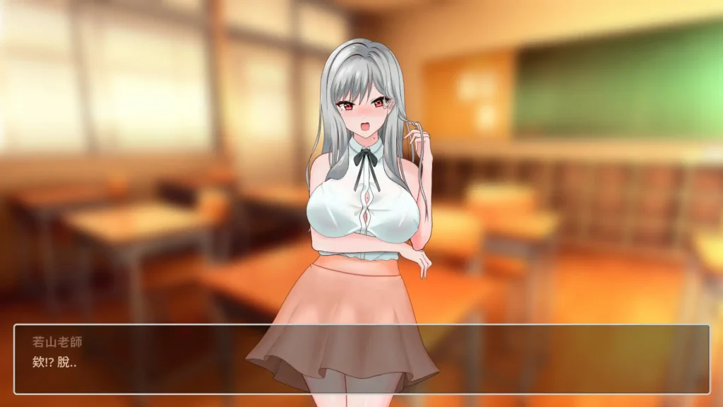 图片[2]-【SLG/2D/更新】若山先生的NTR教室/若山先生のNTR教室 V2.1 官方中文正式版[4月更新/1.5G]-Hello world!