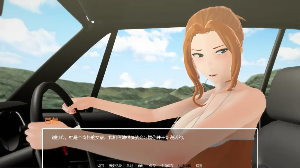 图片[2]-【SLG/更新】暑假打工日志/My Summer Job V0.2 AI汉化版[PC+安卓][3月新作/1.4G]-Hello world!