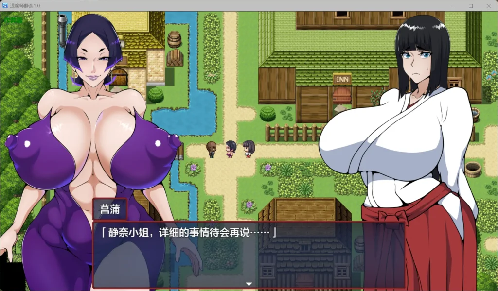 图片[2]-【RPG/异种X/巫女】退魔师静奈/退魔師シズナ AI汉化版+全回想存档【3月新作/1.7G】-Hello world!