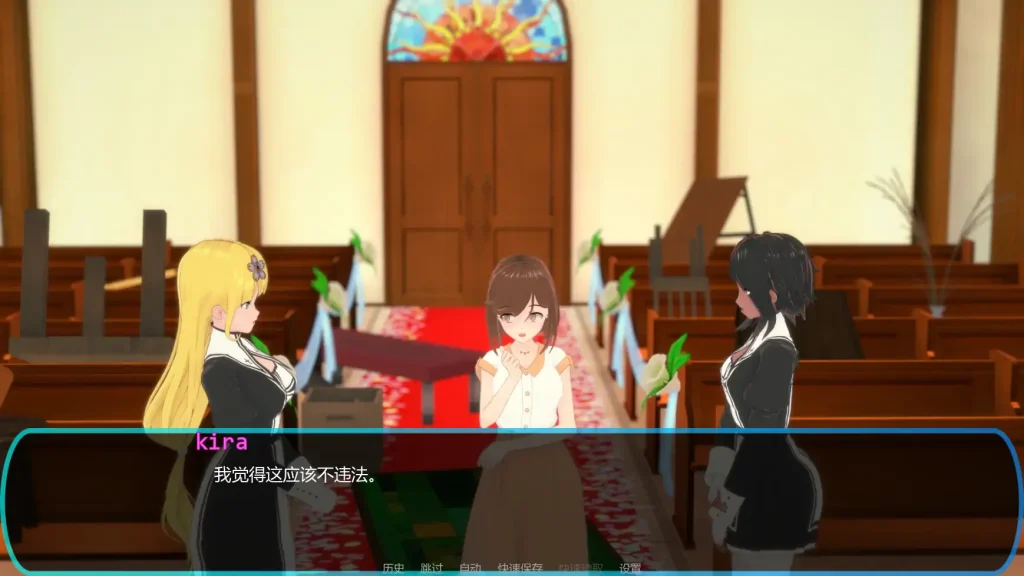 图片[3]-【SLG/更新】信仰之约/FaithBound V1.10 AI汉化版【PC+安卓】【3月更新/2.2G】-Hello world!