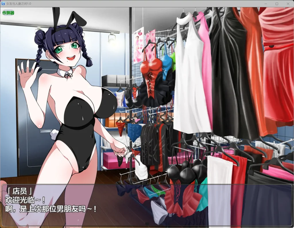 图片[2]-【RPG/NTR】女友与人妻之间/彼女と人妻の間で！AI汉化内嵌版+作弊码[PC+安卓][新汉化/1.2G]-Hello world!